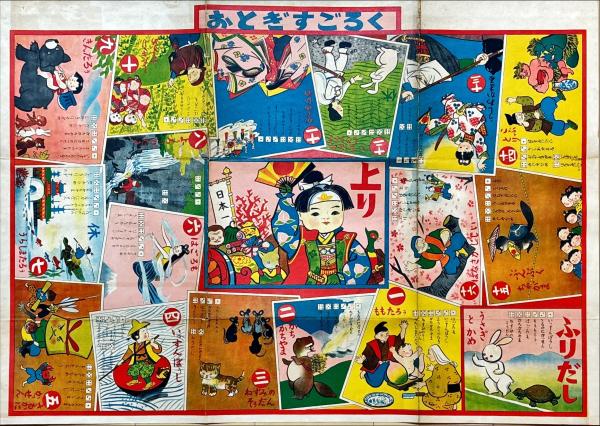 現代小説38の謎 : 『ユリシーズ』から『ロリータ』まで | ¥4,950