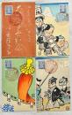 大阪商工祭紀念版画絵葉書　袋付3枚