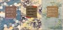 SWORD ＆ BLOSSOM POEMS    FROM THE JAPANESE