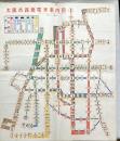 大阪市路面電車案内図　昭和32年7月現在