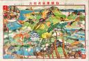 自働車競走双六　日本少年新年大附録