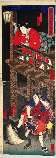 大野麦風木版画 大日本魚類画集の内【コチ】 | 大野麦風画 | 西宮書院
