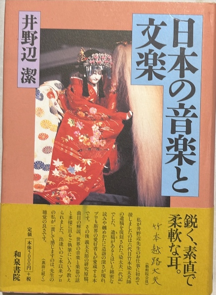 竹久夢二木版画 「勇敢な恋人」 | 竹久夢二 | ¥38,500 - 日本の古本屋