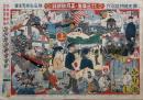 国史絵物語双六
