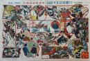 日本武士道双六