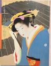 上村松園・松篁・淳之展 : 画業三代の精華