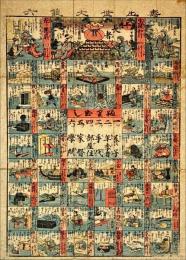 壽出世大雙六