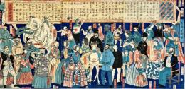 萬国男女人物図會