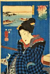 山海愛度図會　しまたになってみたい
