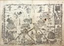 元祖江戸の花　一流誉の曲獨楽