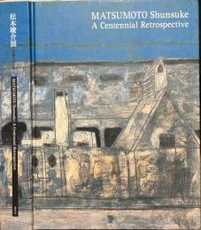 松本竣介展 = Matsumoto Shunsuke : 生誕100年
