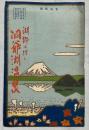 景勝の洞爺湖温泉　湖郷は招く　鳥瞰図