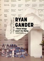 ライアン・ガンダー　この翼は飛ぶためのものではない