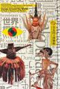 世界探検の旅　美と驚異の遺産 : 特別展