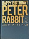 ピーターラビット展 : 出版120周年