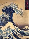 北斎 : 富士を超えて