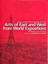 世紀の祭典万国博覧会の美術 : 2005年日本国際博覧会開催記念展 : パリ・ウィーン・シカゴ万博に見る東西の名品