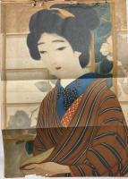 文藝倶楽部　第25巻第16号　大正8年12月