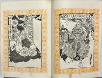 絵本太閤記　初編〜七編揃　合本上下2冊