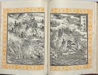 絵本太閤記　初編〜七編揃　合本上下2冊