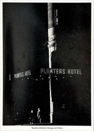 石本泰博展　シカゴ、東京