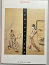 浮世絵に描かれた中国展