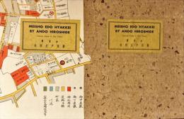 安藤廣重筆　「名所江戸百景」之内抜粋三十景