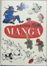日本の図像漫画 = MANGA