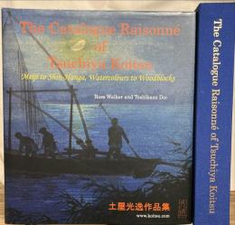 土屋光逸作品集 : Meiji to shin-hanga,watercolours to woodblocks