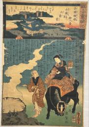 観音霊験記　西国巡礼十八番ー山城京六角堂