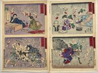 芳年画　教訓善悪図解　6枚12図　