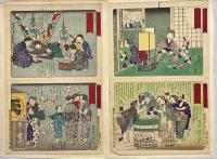 芳年画　教訓善悪図解　6枚12図　