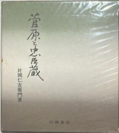 夏祭と伊勢音頭