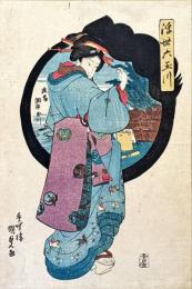 浮世六玉川　武蔵