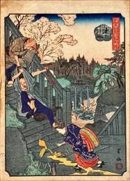 滑稽浪花名所　清水