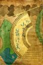 柳家小さん落語集