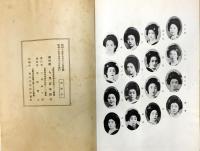 今里新地十年史