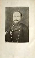川路大警視