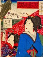 都々一入藝妓双六