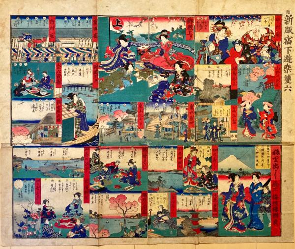 天満宮御神事 御迎船人形図会(暁鐘成作 松川半山画) / 杉本