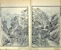 文晁山水画譜