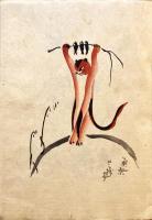 小川芋銭子賦彩版画集