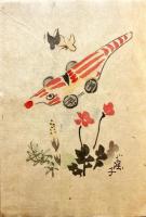 小川芋銭子賦彩版画集