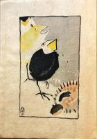 小川芋銭子賦彩版画集