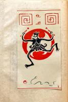 小川芋銭翁草画帖　第一～四輯