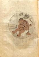 小川芋銭翁草画帖　第一～四輯