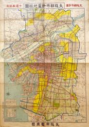 大阪都市計画地域図