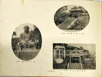 関東奥州廻遊紀念写真帖
