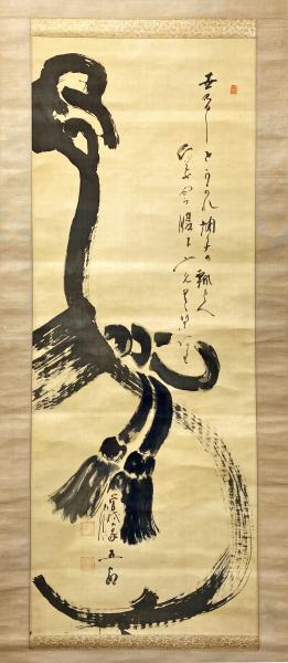 掛け軸　ひょうたん