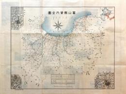富山県管内全図